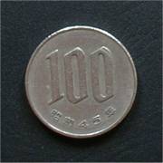 日本 １００円 硬貨 裏面