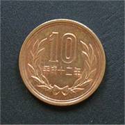 Yen 10 Back