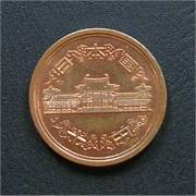 日本 １０円 コイン 表面