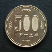 日本 ５００円 硬貨 裏面