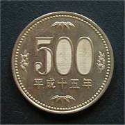 500円 背面