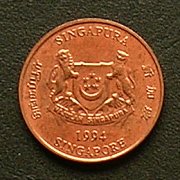 シンガポール 1セント 硬貨 裏面