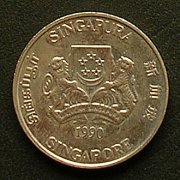 シンガポール 20セント 硬貨 裏面