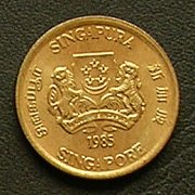 シンガポール 5セント 硬貨 裏面