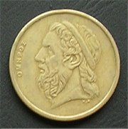 ギリシャ ５０ドラクマコイン・硬貨 裏面