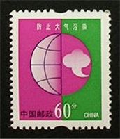 中国の切手。旅のとも、ZenTech。