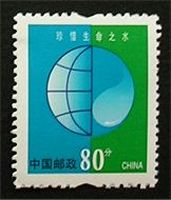 中国の切手。旅のとも、ZenTech。