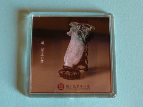 ���ʔ��؂̎��Ύ�������