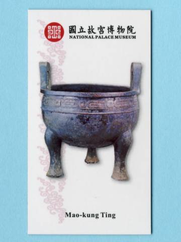 �ь��C�̎��΃J�[�h