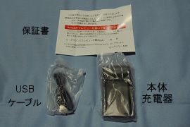 内容物