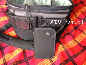 クッション入り収納部を取り外した状態
