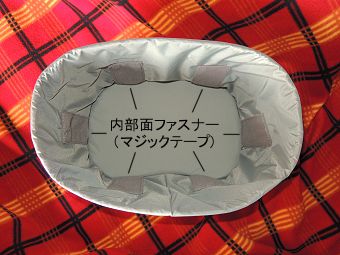中仕切りクッション板を外した状態の収納部