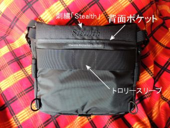 背面ポケット