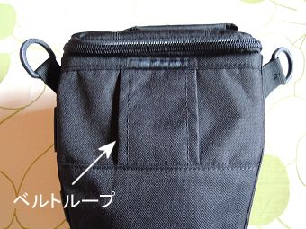 後面上部のベルトループ
