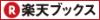 楽天ブックスで探す「ロシア」の本