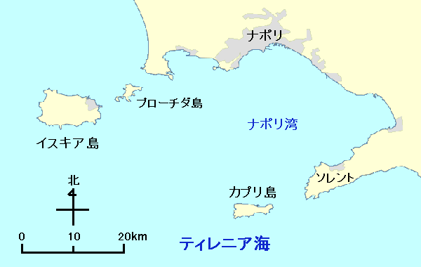 ナポリ湾とイスキア島の地図