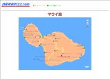 マウイ島地図