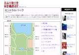 セントラルパーク地図