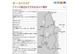 ケアンズ周辺観光地図