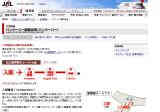 空港