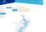 ニュージーランド航空 国際線 ルートマップ
