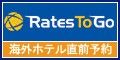 パドヴァ ホテル直前価格