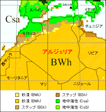 アルジェリア気温 旅行のとも Zentech