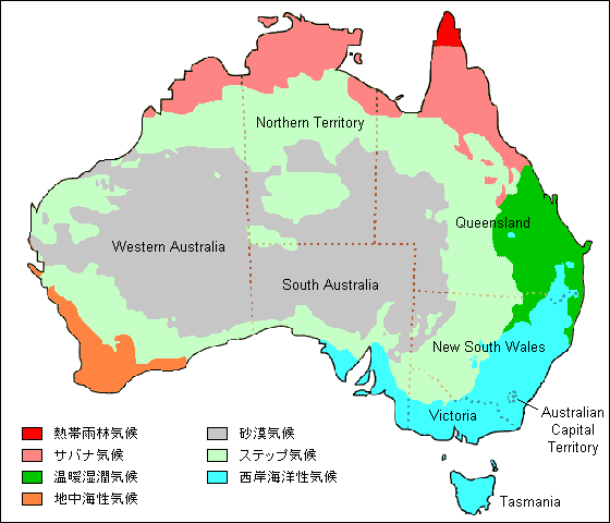 オーストラリア気候分布地図