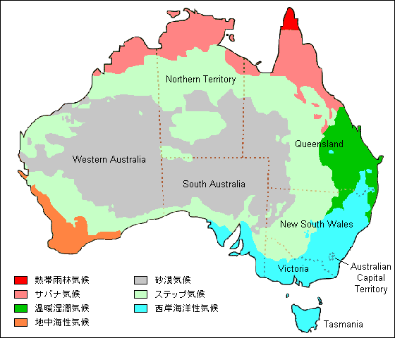 オーストラリア気候地図 旅行のとも Zentech