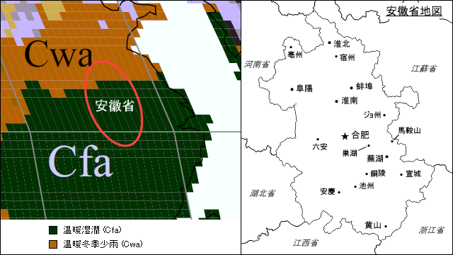 安徽省気候区分地図 安徽省気候区分地図