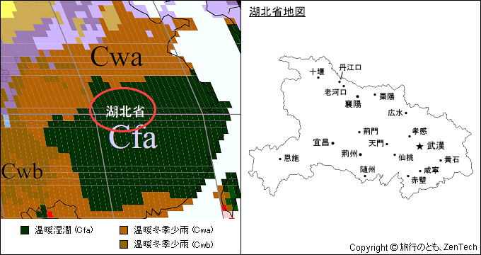 湖北省気候区分地図 湖北省気候区分地図