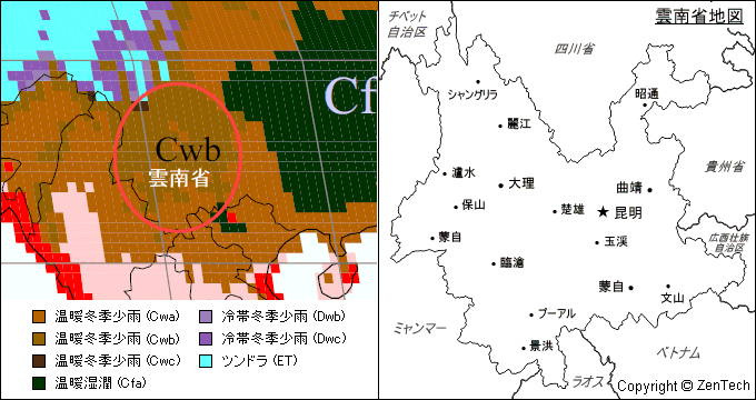 雲南省気候区分地図