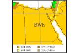 エジプト気候区分地図