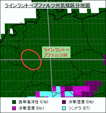 ラインラント＝プファルツ州気候区分地図