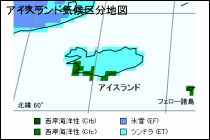 アイスランド気候区分地図