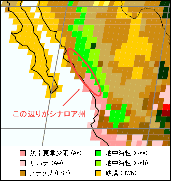 シナロア州気候区分地図
