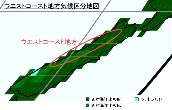 ウエストコースト地方の気候が判る地図