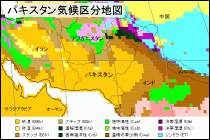 パキスタン気候区分地図