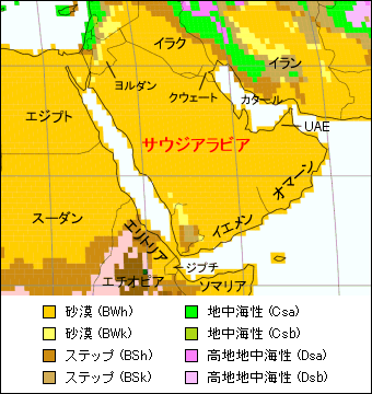 サウジアラビア中近東気候区分地図