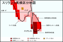 スリランカ気候区分地図