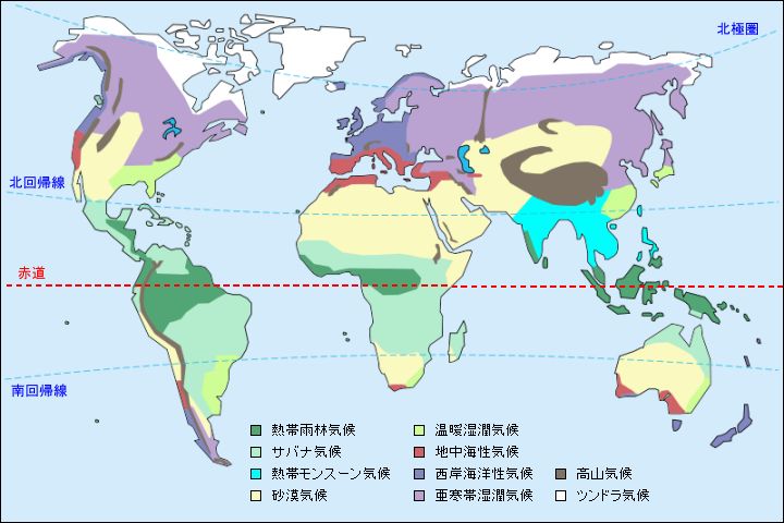 世界の気候区分地図
