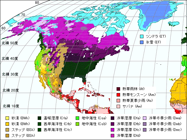 北アメリカ気候区分地図