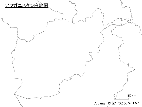 アフガニスタン白地図