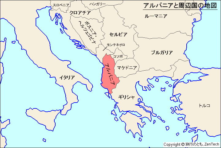 アルバニアと周辺国の地図 アルバニアと周辺国の地図