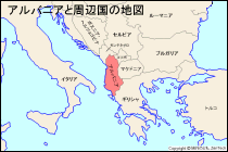 アルバニアと周辺国の地図