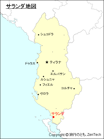 アルバニアにおけるサランダ地図