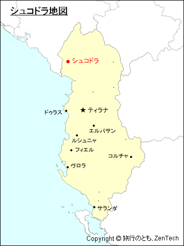 アルバニアにおけるシュコドラ地図