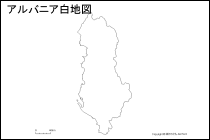 アルバニア白地図