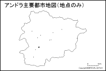 アンドラ主要都市地図（地点のみ）