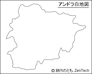 アンドラ白地図（小サイズ）